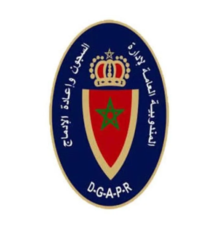 Logo Direction générale de l'administration pénitentiaire et de la réinsertion