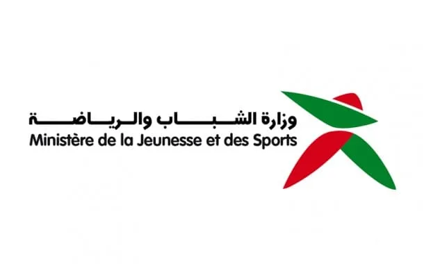 Logo Ministère de la Jeunesse et des Sports